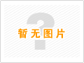 短期展望：11月中下旬無縫鋼管價錢弱勢下行